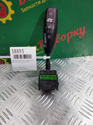 96230798 Переключатель дворников Chevrolet Lanos Арт 2-60853, вид 1