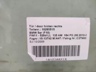 51357182118 Стекло BMW 5 F10/F11/GT F07 Арт 2-63621, вид 4