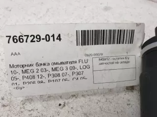 643475 Насос (моторчик) омывателя стекла Renault Fluence  Арт 2-64932, вид 3
