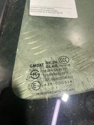 96261564 Форточка задняя левая Chevrolet Rezzo Арт 2-70078, вид 3