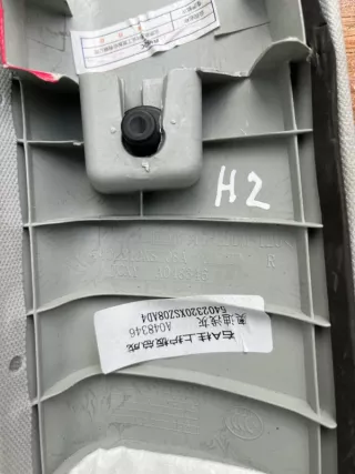 5402320XSZ08AD4 Обшивка стойки Haval H2 Арт 2-77326, вид 8