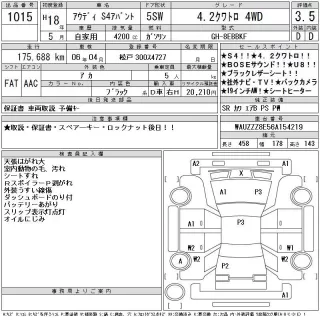 079100031D Двигатель Audi A4 B7 Арт 2-86162, вид 2