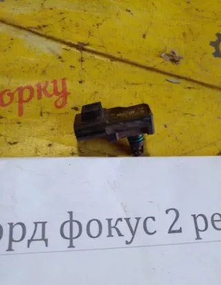 0261230044 Датчик абсолютного давления Ford Focus 1 Арт 2-88918, вид 1