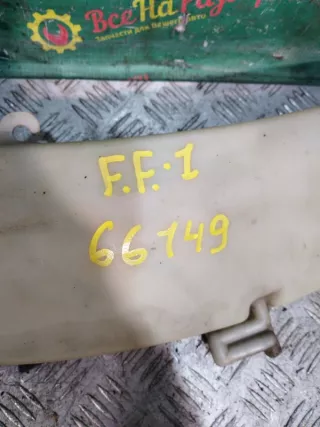 XS4117618DD Бачок омывателя Ford Focus 1 Арт 2-96345, вид 2