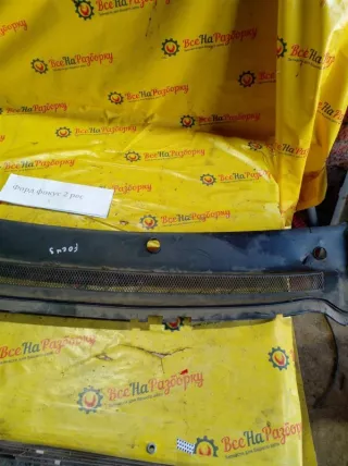 1437467 Дождевик Ford Focus 1 Арт 2-101337, вид 1