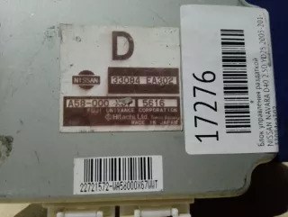 33084EA302 Блок управления раздаткой Nissan Navara D40 Арт 2-103057, вид 2