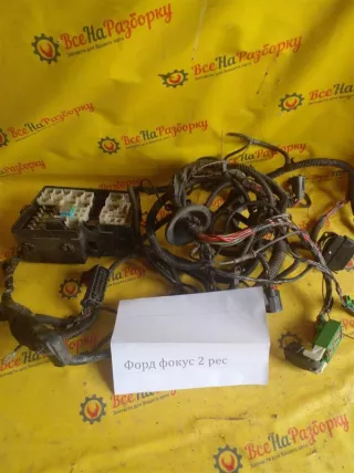 7M5T14A073 Блок предохранителей Ford Focus 1 Арт 2-104849, вид 1