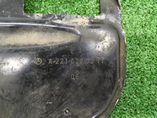 A2216200311 Защита рулевой рейки Mercedes S W221 Арт 2-112009, вид 3