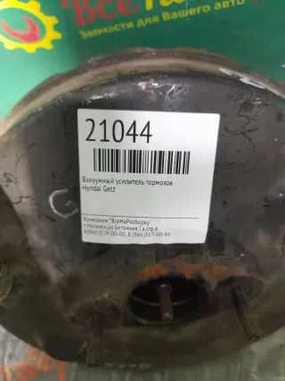 591101C300 Вакуумный усилитель тормозов Hyundai Getz Арт 2-125036, вид 2