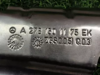 A2781501175 Экран стартера Mercedes GLS X166 Арт 2-126120, вид 3