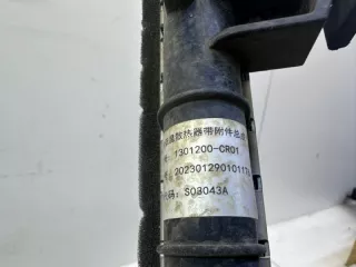 1301200-CR01 Радиатор (основной) Changan UNI-K Арт 2-135113, вид 8