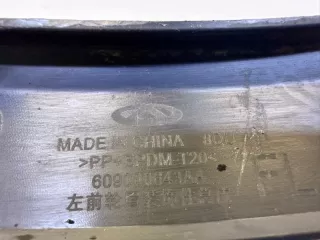 609000643AA Расширители арок Chery Tiggo 4 PRO Арт 2-139087, вид 12