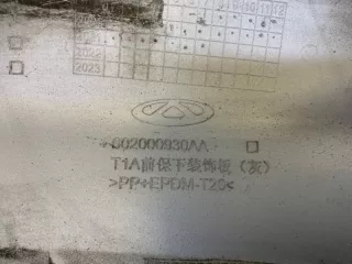 602000930AA Накладка на бампер Chery Tiggo 8 PRO Арт 2-139964, вид 8