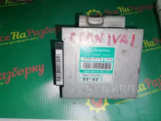 95440-2y110 Блок управления АКПП Kia Carnival 1 Арт 2-142968, вид 1