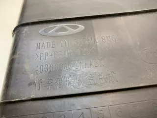 403000141AA Ящик инструментальный Chery Tiggo 8 PRO Арт 2-148584, вид 10