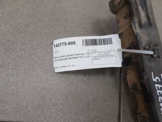1384509 Кронштейн крепления бампера Ford Focus 1 Арт 2-150405, вид 5