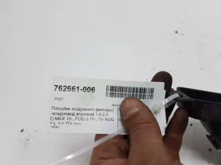 1745844 Воздухозаборник Ford Focus 1 Арт 2-165515, вид 3