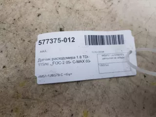 1365122 Расходомер воздуха Ford Focus 1 Арт 2-197010, вид 5