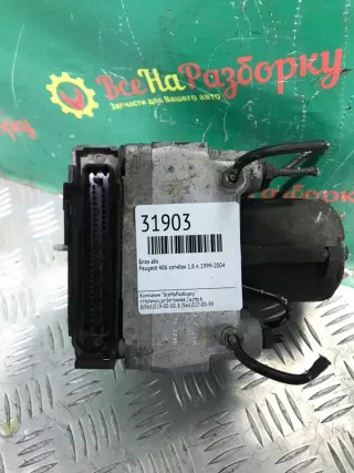 0273004093 Блок ABS Peugeot 406 Арт 2-207960, вид 1