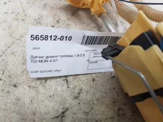 1500998 Датчик уровня топлива Ford Mondeo 3 Арт 2-218900, вид 5