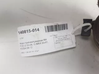 1481005 Фара противотуманная Ford Focus 1 Арт 2-220967, вид 4