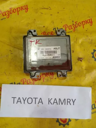 12654172 Эбу блок управления двигателем Toyota Camry XV30 Арт 2-227150, вид 1