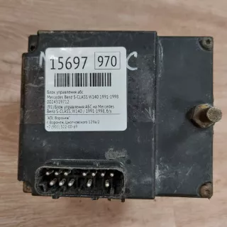 0024319712 Блок управления ABS Mercedes S W140 Арт 2-227605, вид 4
