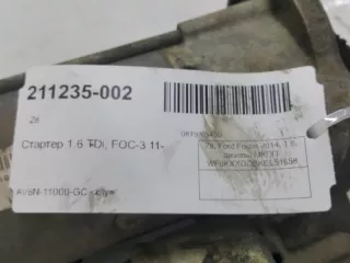 2033247 Стартер Ford Focus 1 Арт 2-229086, вид 5