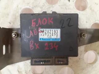 MR282193 Блок управления ABS Mitsubishi Lancer 7 Арт 2-233126, вид 1