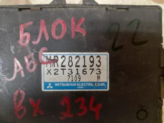 MR282193 Блок управления ABS Mitsubishi Lancer 7 Арт 2-233126, вид 2