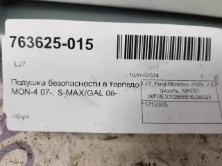 1712305 Подушка безопасности Ford Mondeo 3 Арт 2-233947, вид 4