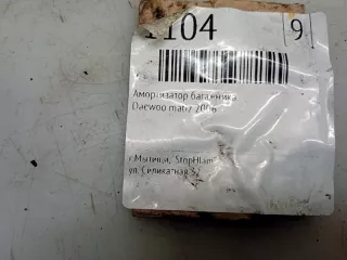 96563503 Амортизатор крышки багажника (3-5 двери) Daewoo Matiz M100 Арт 2-262120, вид 7