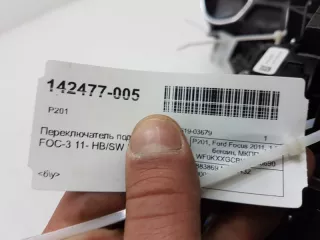 1883869 Переключатель подрулевой (в сборе) Ford Focus 1 Арт 2-275504, вид 4