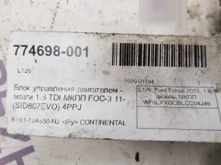 1777659 Блок управления двигателем Ford Focus 1 Арт 2-277412, вид 3