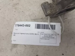19315-RNA-A01 Фланец (тройник) системы охлаждения Honda Civic 8 Арт 2-281773, вид 4