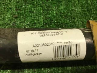 A2213502010 Привод Mercedes CLS C218 Арт 2-286690, вид 4