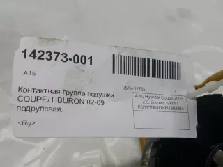 934902C600 Контактная группа подушки безопасности Hyundai Coupe RD Арт 2-297861, вид 3