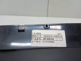 HA0061230M1A Часы Haima 3 Арт 2-333698, вид 4
