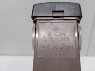SA10666F0M1 Кнопка корректора фар Haima 3 Арт 2-333805, вид 3
