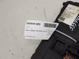 8200780025 Блок комфорта Renault Megane 2 Арт 2-371230, вид 4