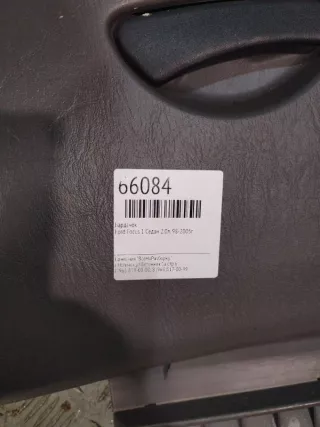 1333343 Бардачок Ford Focus 1 Арт 2-440617, вид 2