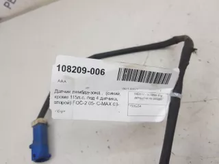 1536254 Датчик лямда-зонд Ford Focus 1 Арт 2-443855, вид 3