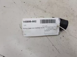 251503211R Кнопка запуска двигателя Renault Scenic 2 Арт 2-462236, вид 4