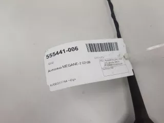 8200331744 Антенна Renault Megane 2 Арт 2-462477, вид 4