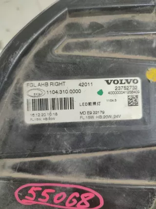 23752732 Птф led Volvo FH Арт 2-490127, вид 10