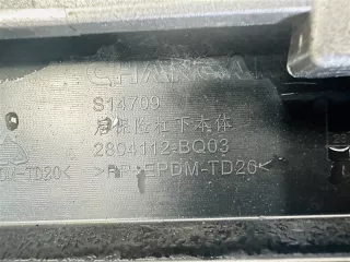 2804100-BQ30 Бампер задний Changan CS 35 Арт 2-492656, вид 7