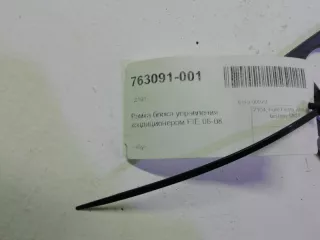 1388103 Рамка блока управления климат-контролем Ford Fiesta 5 Арт 2-497548, вид 3