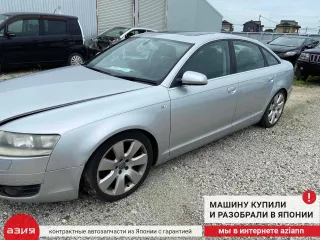 4F0959792B Блок комфорта Audi A6 C6 (S6,RS6) Арт 2-551709, вид 4
