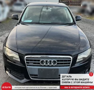 8K5907357 Блок управления (другие) Audi A4 B8 Арт 2-552095, вид 4