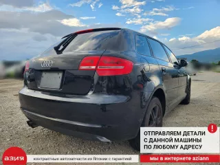 8P0698459B Датчик (прочие) Audi A3 8P Арт 2-552326, вид 9